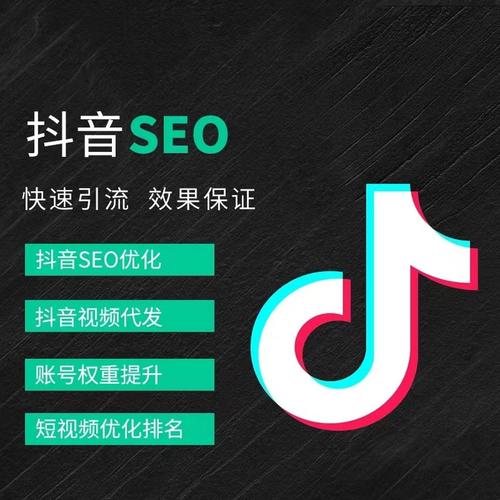 云南抖音广告